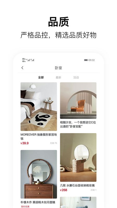 质感_图片3