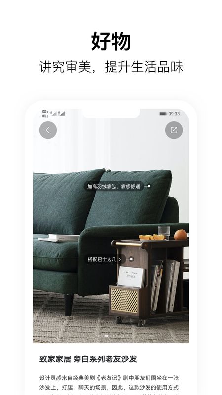 质感_图片4