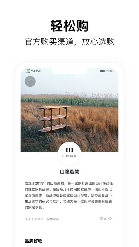 质感_图片5