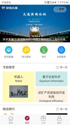 知领_图片3