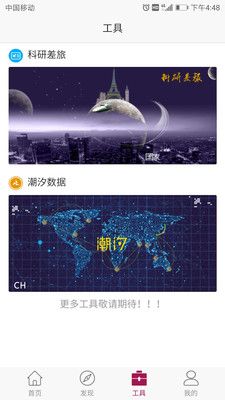 知领_图片4