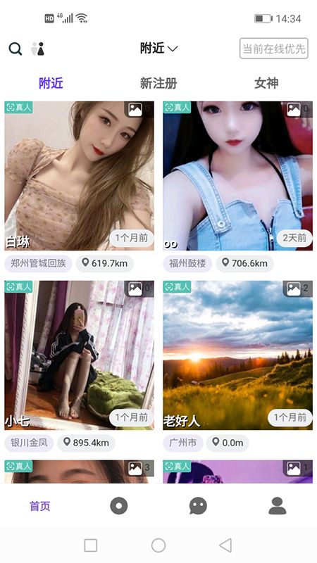 挚友_图片1