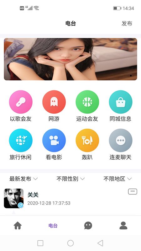 挚友_图片2
