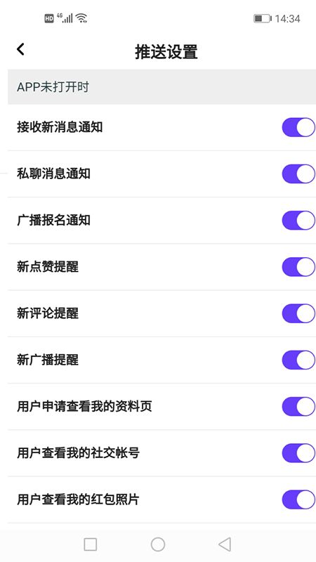 挚友_图片5