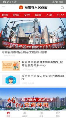 中国福建_图片1