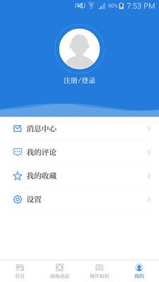 中国三沙_图片4