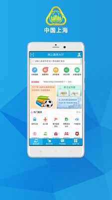 中国上海_图片1