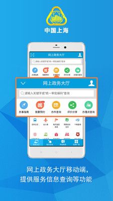 中国上海_图片2