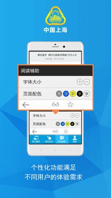中国上海_图片4