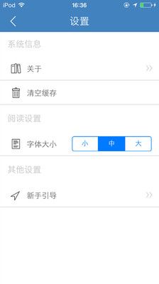 中国泰州_图片4