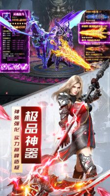众神之下_图片1