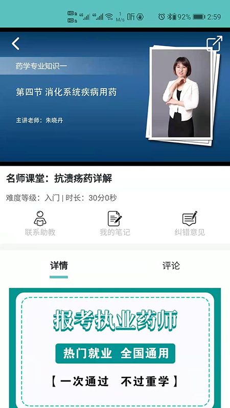 中世健教育_图片4