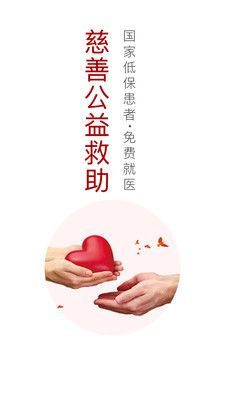 中通国医_图片3