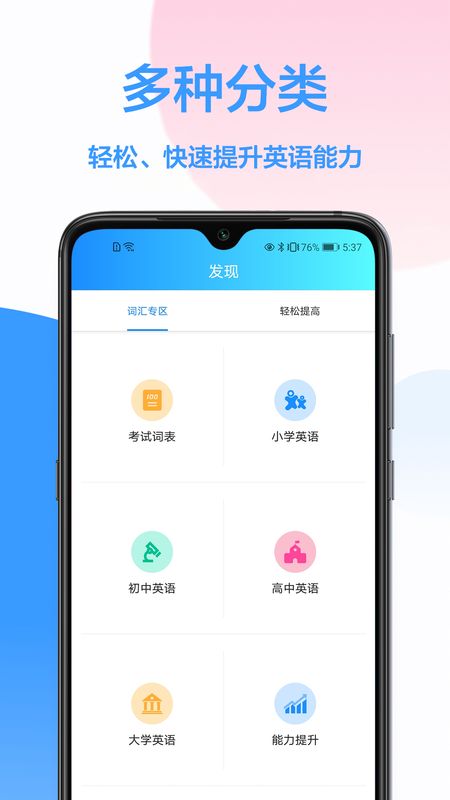 中英文互译_图片2