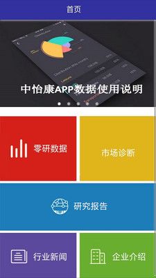 中怡康_图片1