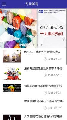 中怡康_图片3