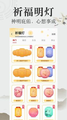 周公算命大师_图片4