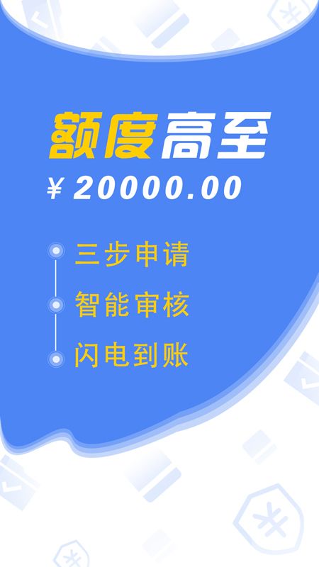 周转借钱_图片1