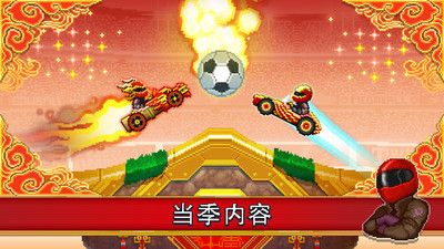撞头运动车_图片1