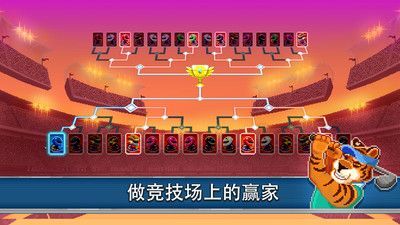 撞头运动车_图片3