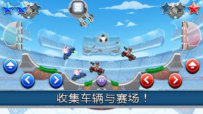 撞头运动车_图片4