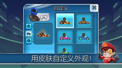 撞头运动车_图片5