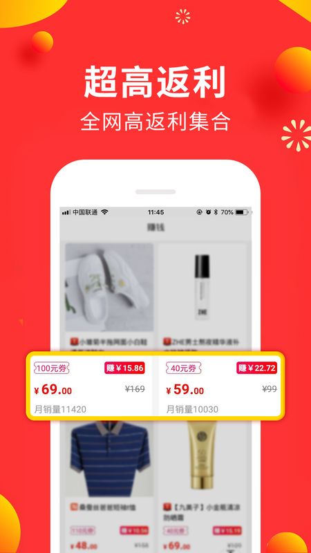 赚钱平台_图片3