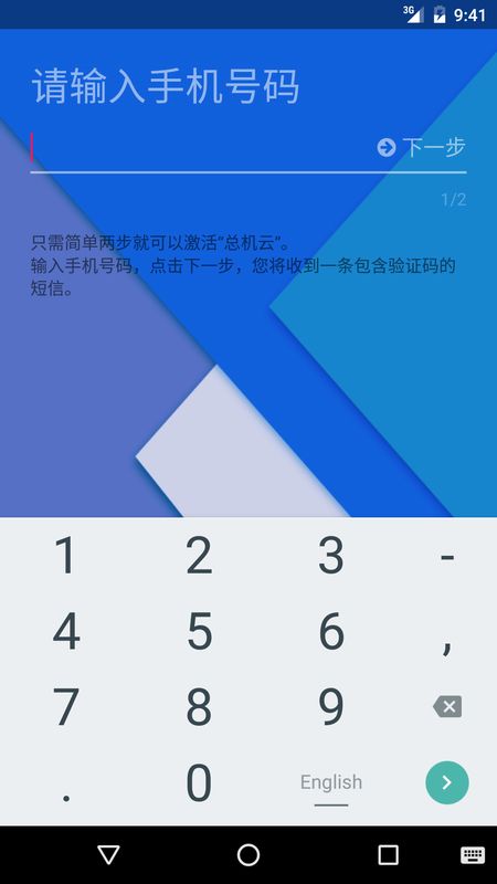 总机云_图片3