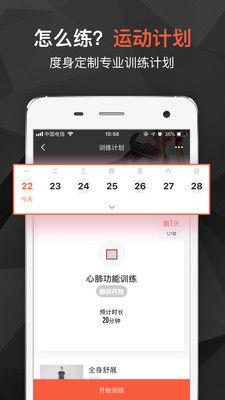 芸动汇_图片3