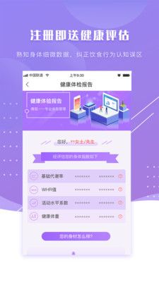 倩狐健康_图片2