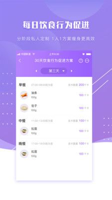 倩狐健康_图片3