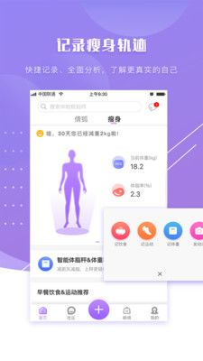 倩狐健康_图片4
