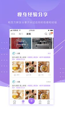 倩狐健康_图片5