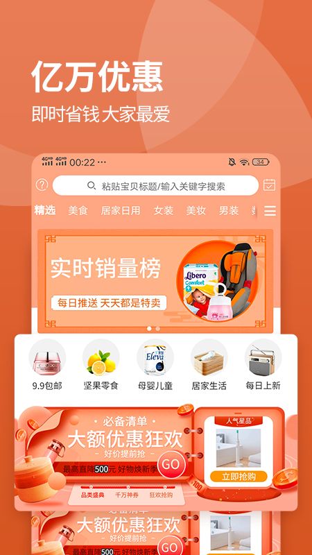 嗨省_图片1