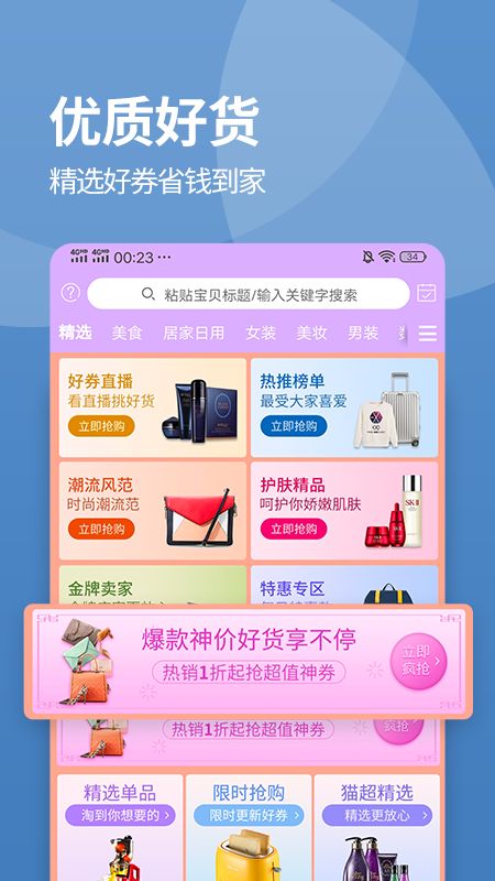 嗨省_图片2