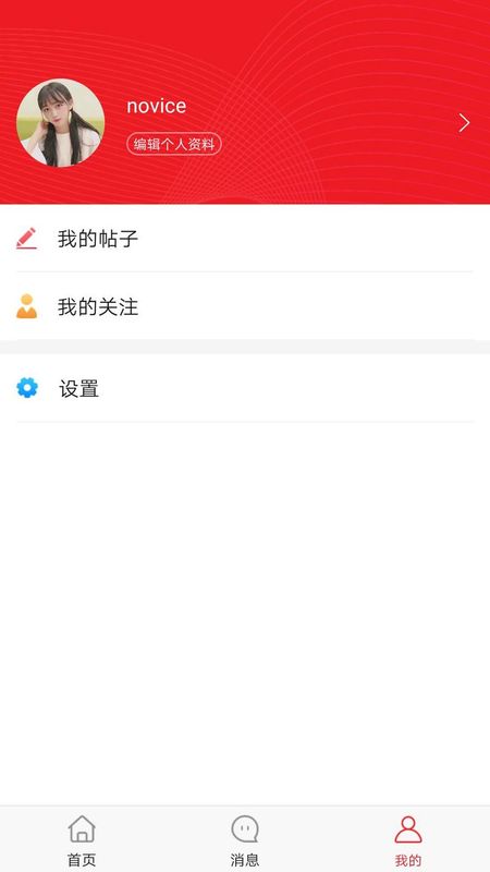 聆听_图片2