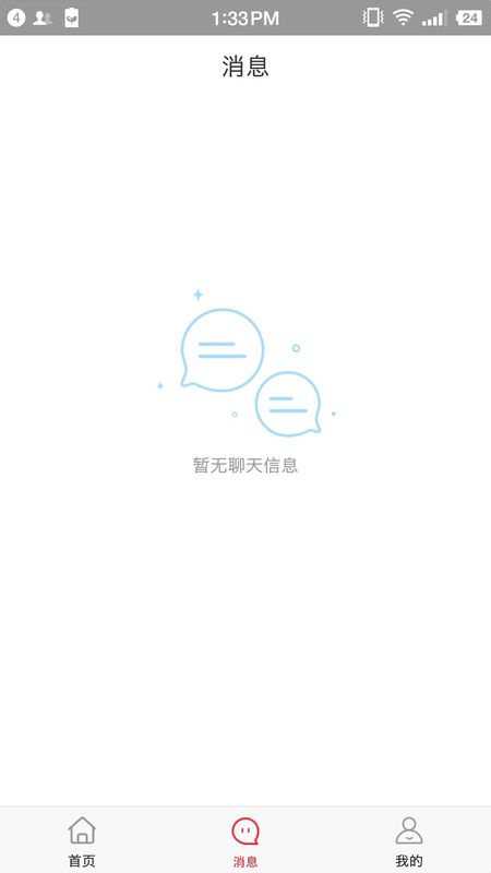 聆听_图片3