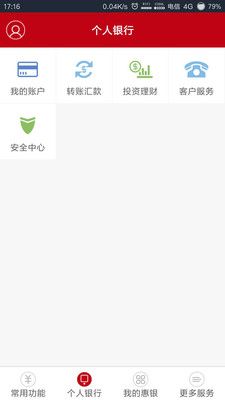 左云长青村镇银行_图片2