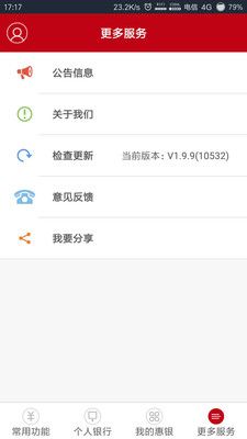 左云长青村镇银行_图片5