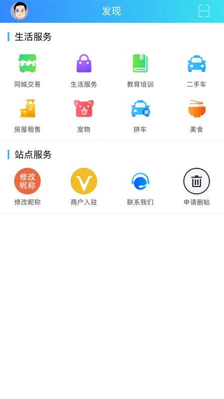 邳州社区网_图片4