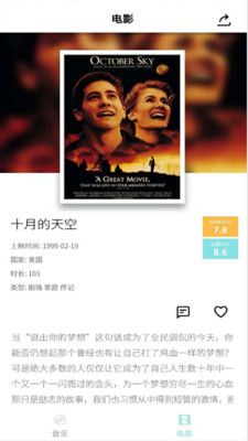 蜉蝣_图片2