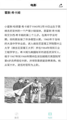 蜉蝣_图片4