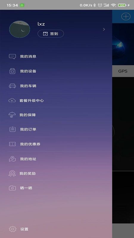 嘀嘀虎_图片3