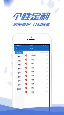 足球地带_图片3