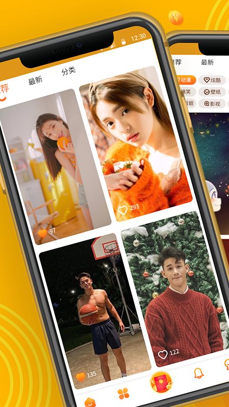 乐秀来电_图片1