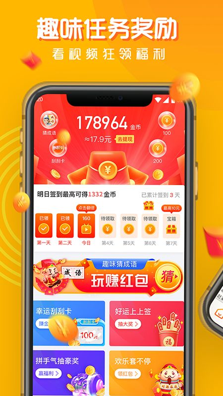 乐秀来电_图片3