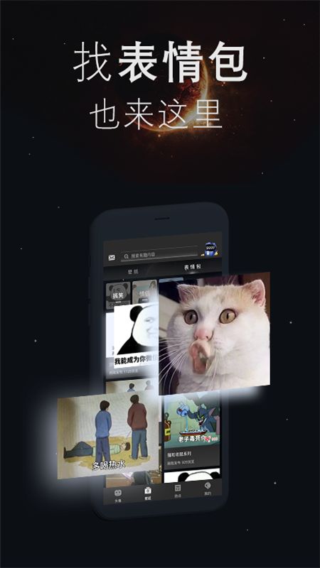 我的头像壁纸世界_图片3