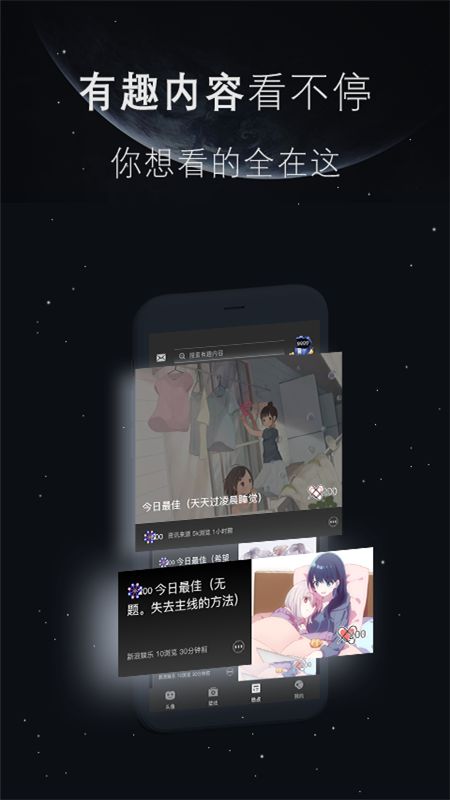 我的头像壁纸世界_图片4