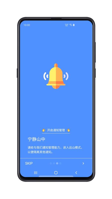 远山修行桌面_图片3