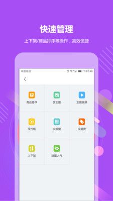 GO2小工具_图片3